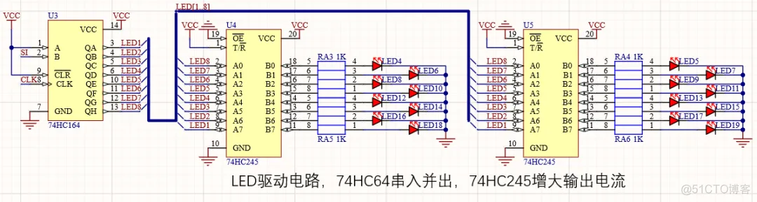 爱的魔力转圈圈-流水灯电路原理详解-PCB系列教程4-1_AD_07